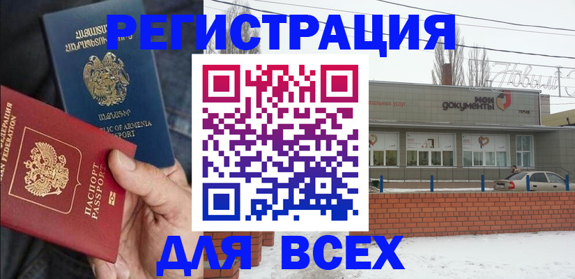 регистрация для школы в Костроме